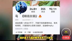 悲剧！网红主播黑骚狐杀妻后喝农药自杀！当地派出所工作人员回应  第3张