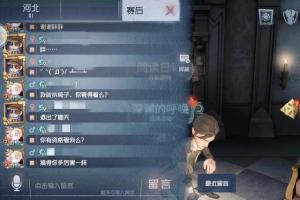 第五人格：玩家外服遇到拆椅子的园丁，赛后老外的话让人感动  第4张