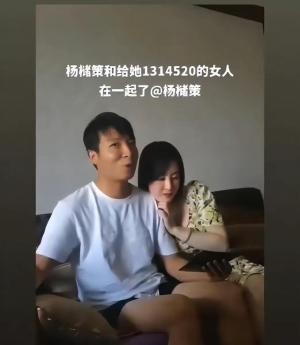 连续自扇 100 多个耳光，脸红鼻子出血，余秀华前男友杨槠策直播  第5张