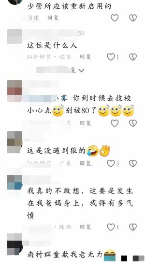 多名职校女学生餐厅内欺凌中年男子！对其泼洒饮料、投掷易拉罐！  第3张