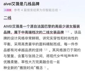 越闹越大！小S二女儿重庆广告牌连夜被撤，市民打爆投诉电话后续  第5张