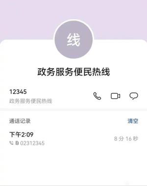 越闹越大！小S二女儿重庆广告牌连夜被撤，市民打爆投诉电话后续