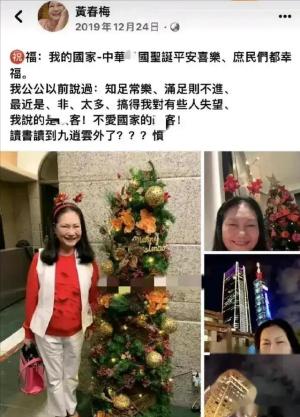 越闹越大！小S二女儿重庆广告牌连夜被撤，市民打爆投诉电话后续  第11张