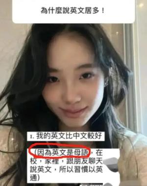 越闹越大！小S二女儿重庆广告牌连夜被撤，市民打爆投诉电话后续  第17张