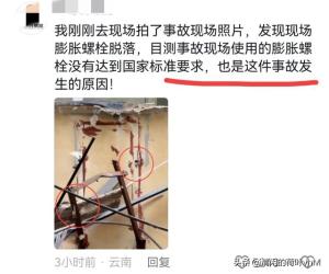 痛心！广告牌坠落的原因竟是无良商家偷工减料，不符合国家标准？-图5