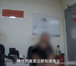 气炸了，令人窒息的教育方式：大二女生卧室被父母安装监控