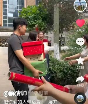 女友一出手就是王炸！解清帅带女友回家上热搜 一小时播放量超百万-图6