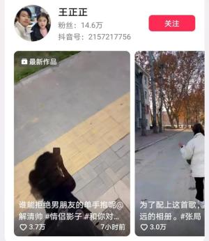 女友一出手就是王炸！解清帅带女友回家上热搜 一小时播放量超百万-图15