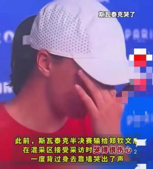 郑钦文夺冠！央视发文亚季军拒绝中国媒体采访，网友:输不起吗？  第4张